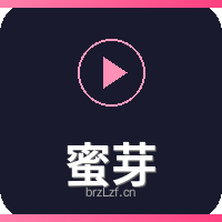 蜜芽